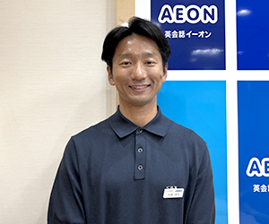 イーオンマリエ富山校の日本人講師のTatsuya先生。