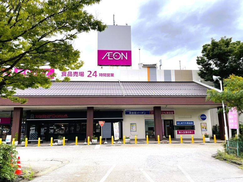 アクセス抜群で通学に便利な場所にイーオン高岡校が移転しました。