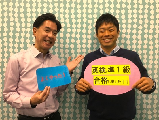 イーオン和歌山ガーデンパーク校は、質の高い講師があなたの学びを全力でサポートします。