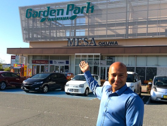 イーオン和歌山ガーデンパーク校は、交通の便が良く通学しやすい立地です。