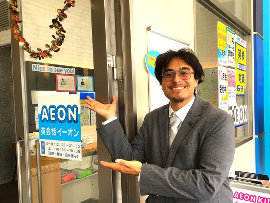 イーオン和歌山ガーデンパーク校は、交通の便が良く通学しやすい立地です。