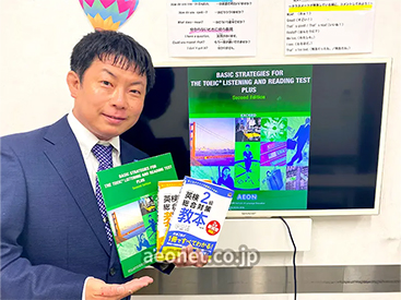 イーオン下関ゆめシティ校なら、TOEIC®L&R テストや英検®など資格試験対策もバッチリ！