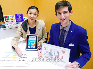 イーオン宇部校では、生徒様を全力でサポートする体制を整えています。