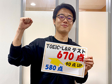 イーオン岩国校なら、TOEIC®L&R テストや英検®など資格試験対策もバッチリ！