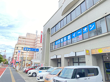 イーオン岩国校は、駅近で通いやすい環境です。