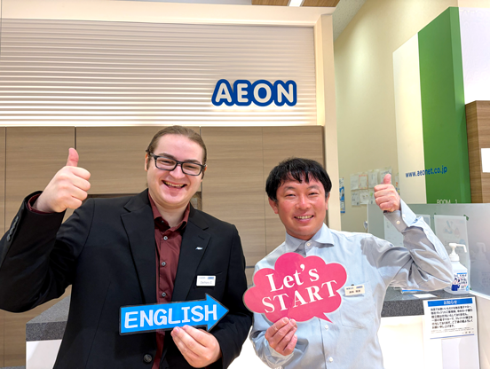 イーオン下関ゆめシティ校なら、あなたに寄り添う講師がしっかりサポートします。