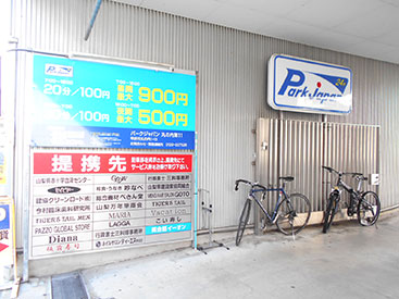 イーオン甲府オリオン通り校は、提携駐車場を完備しているので便利です。