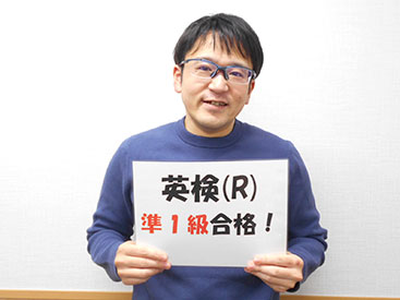 イーオン甲府オリオン通り校は、資格試験対策に強い学校です。